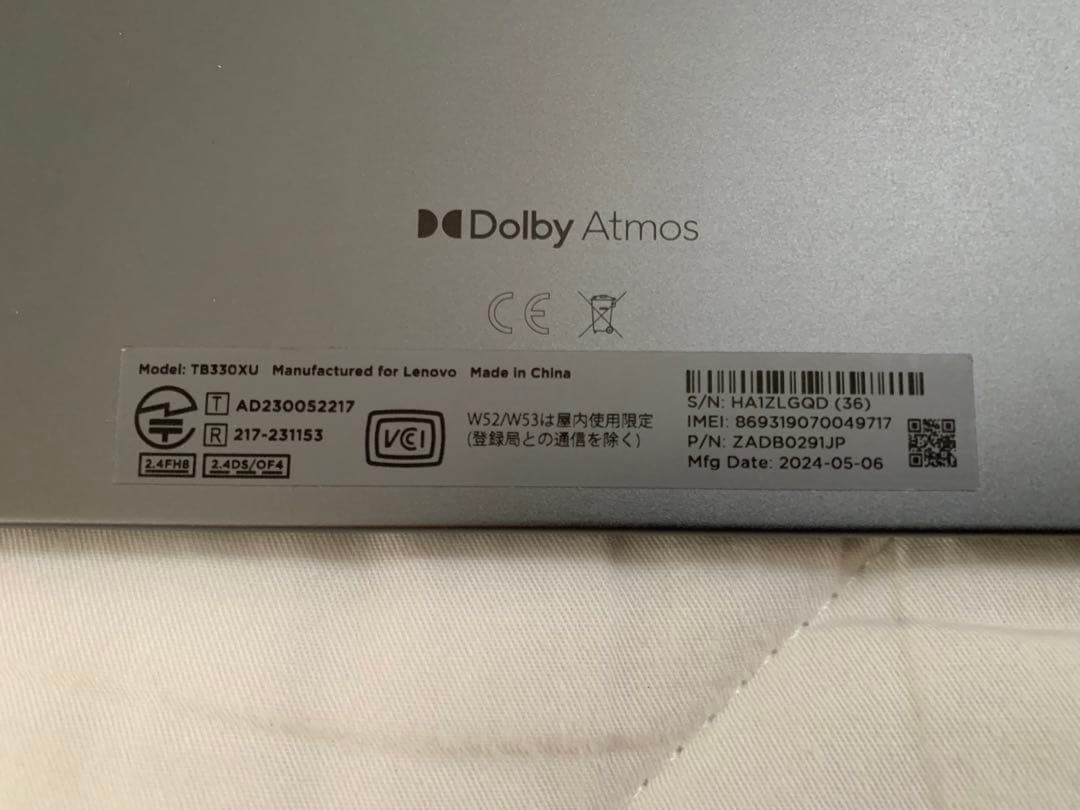 【美品】Lenovo Tab B11 ZADB0291JP TB330XU