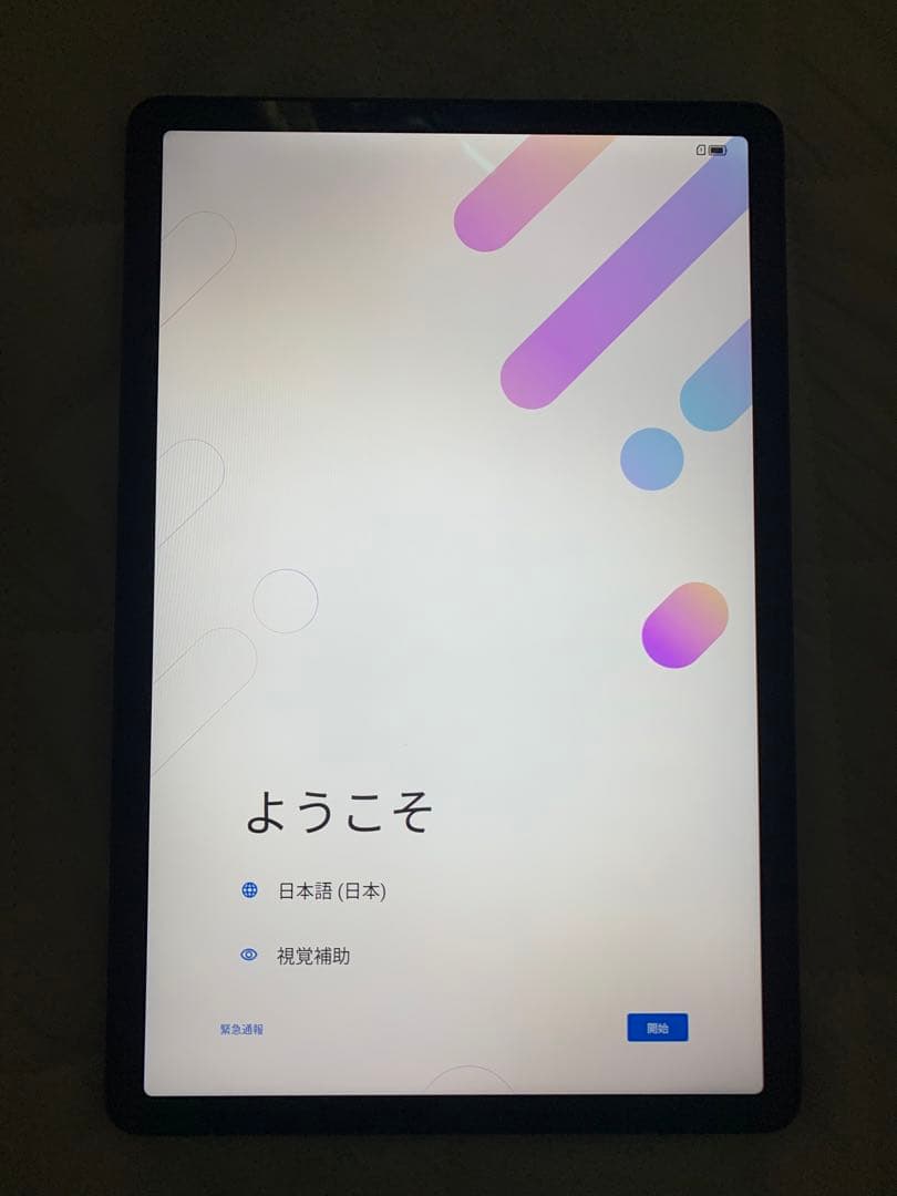 【美品】Lenovo Tab B11 ZADB0291JP TB330XU