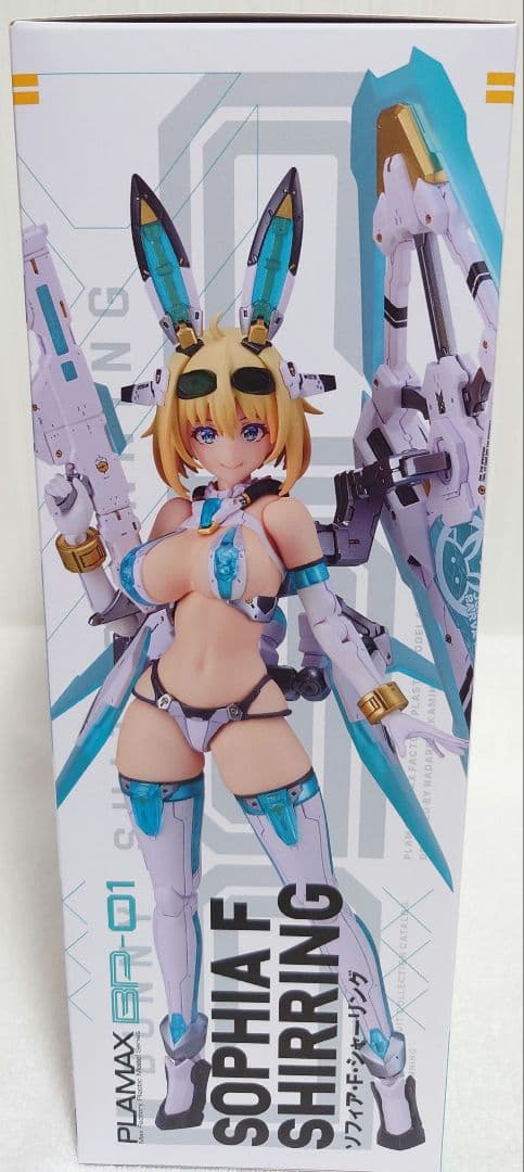 キャラクター PLAMAX BP-01 SOPHIA F SHIRRING