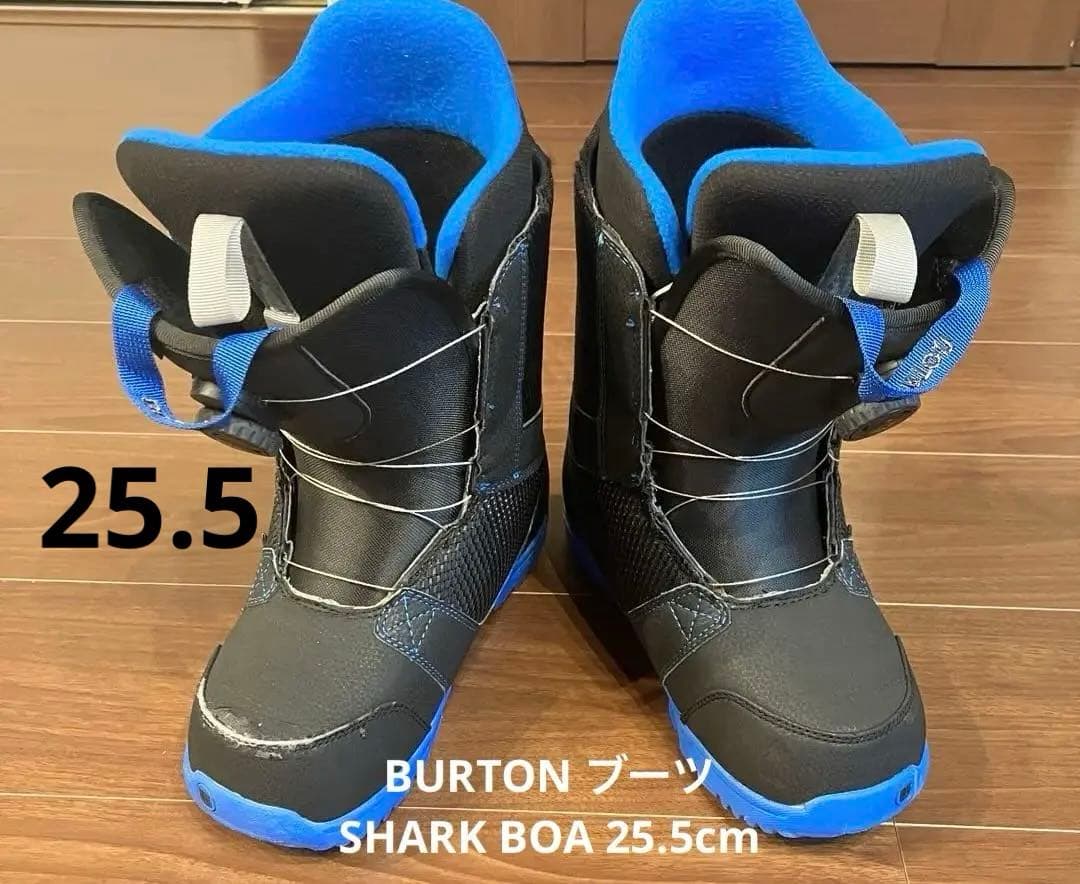 BURTON バートン スノーボードブーツ SHARK BOA 25.5cm