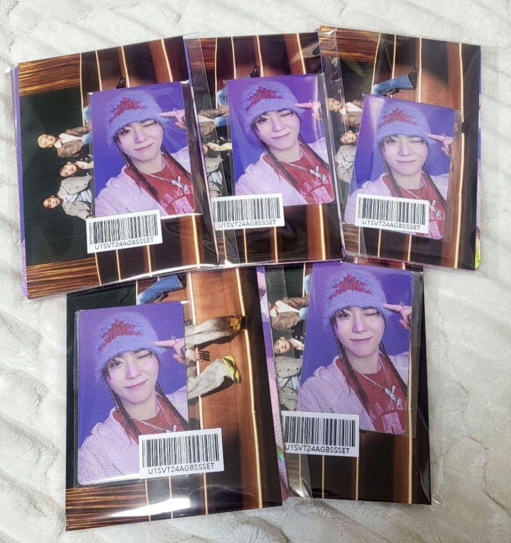 BSS 2nd Single Album 'TELEPARTY' 　10枚セット