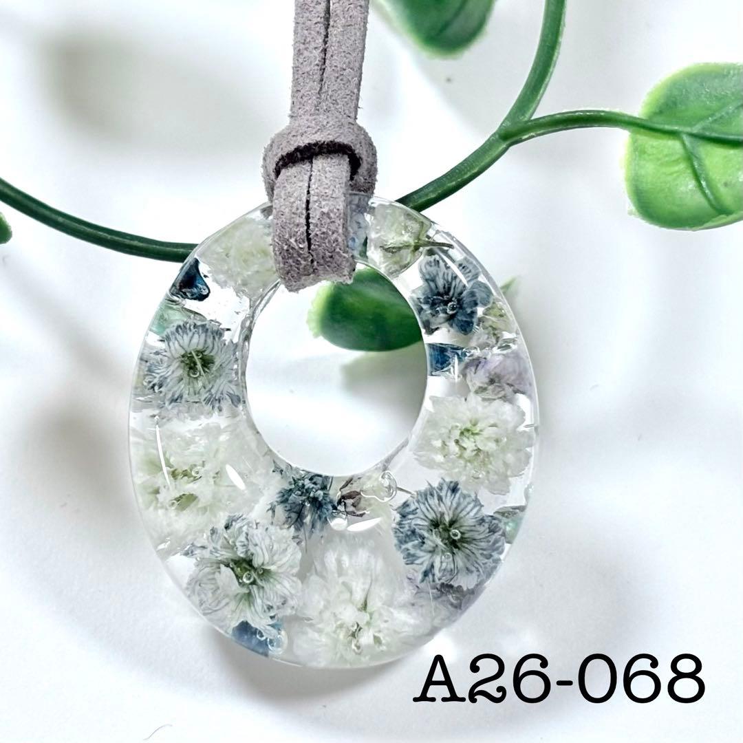 A26-068 レジンネックレス(かすみ草)モノトーンPremium