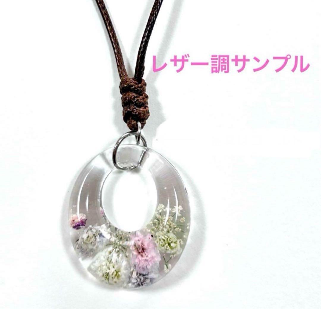 A26-068 レジンネックレス(かすみ草)モノトーンPremium