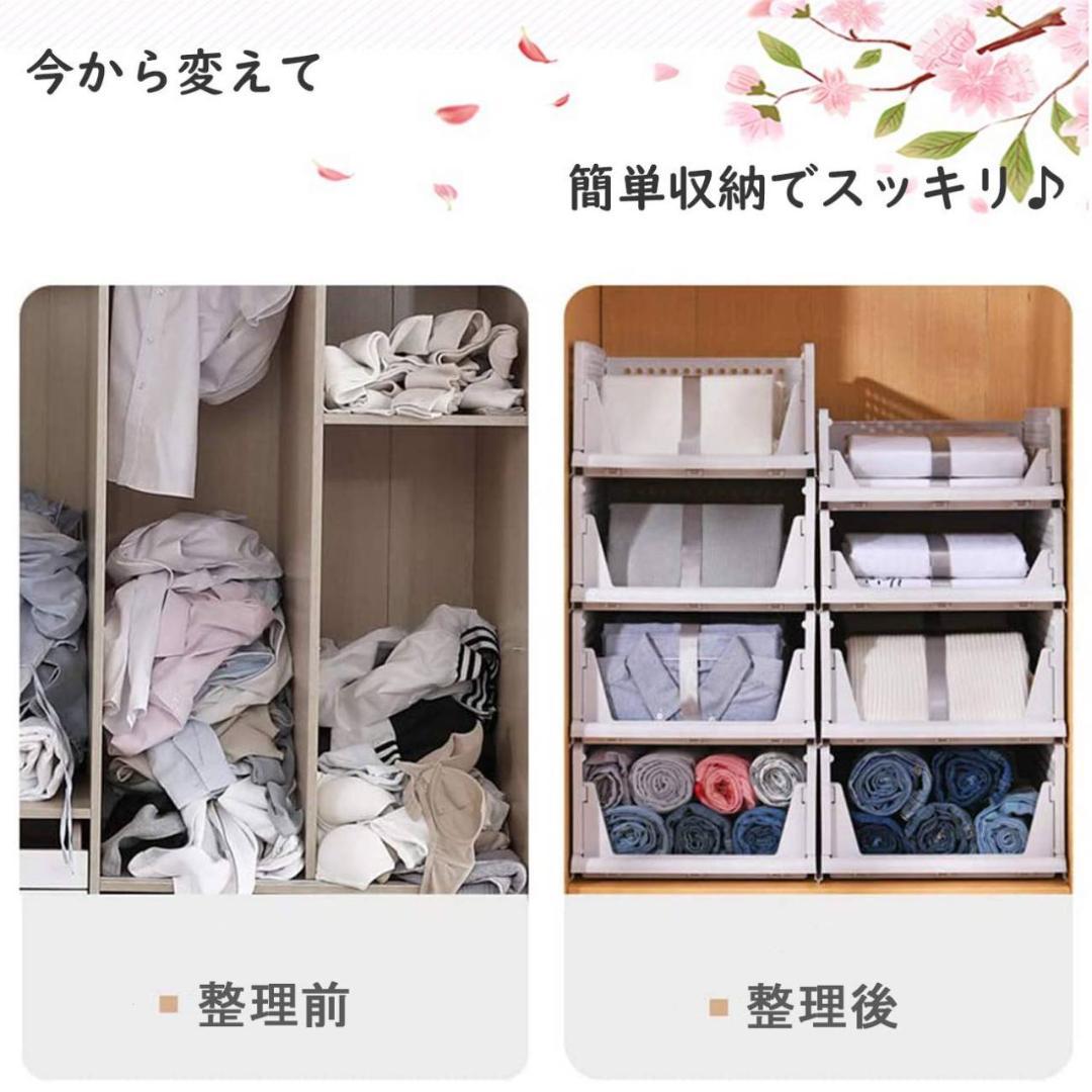 クローゼット用 衣装ケース 5個セット