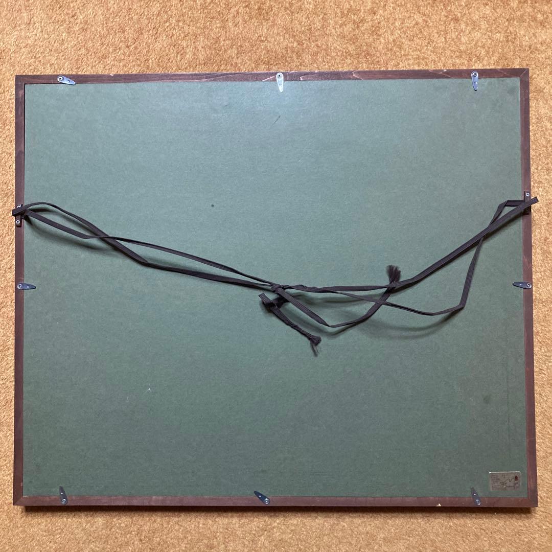 前田青邨「恵那山」「三日月」2点セット工芸画32×41額47.5×56.6cm￼