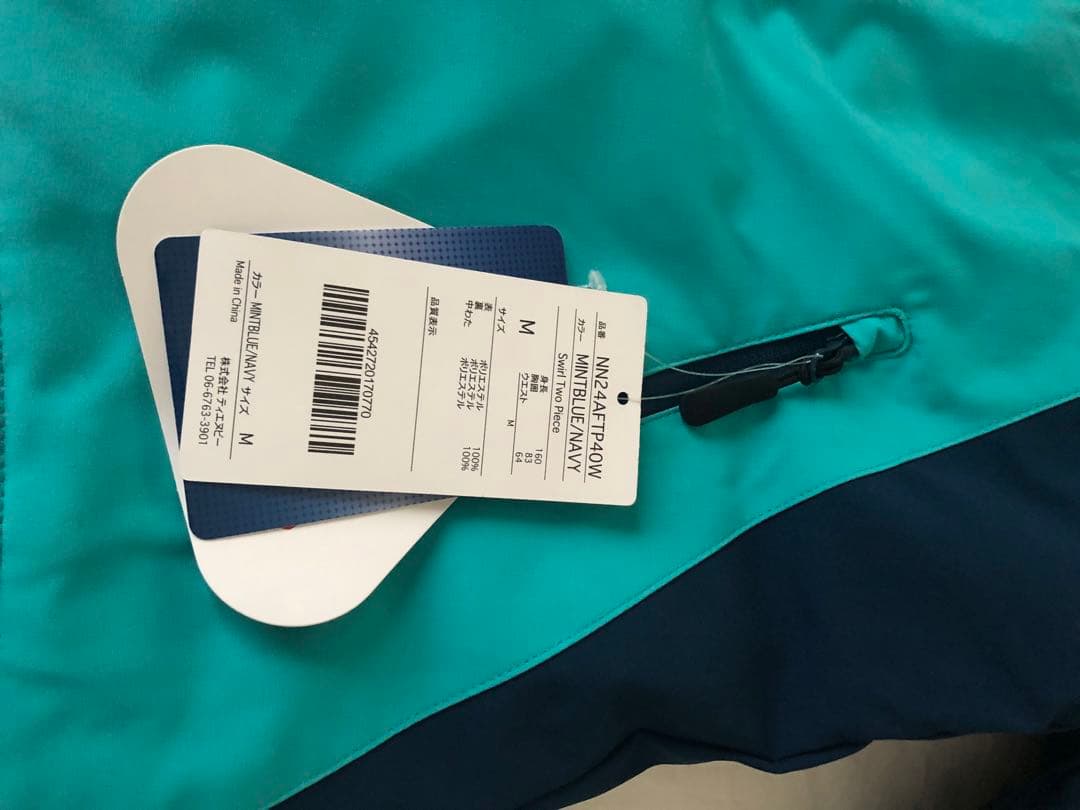 NNOUM ノアム スキーウェア 上下セット ジャケット パンツ M 軽量