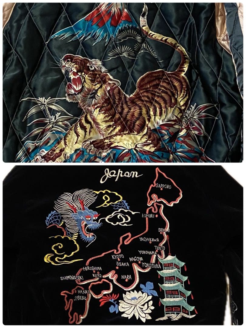 テーラー東洋　リバーシブルスカジャン　サイズL 東洋　虎