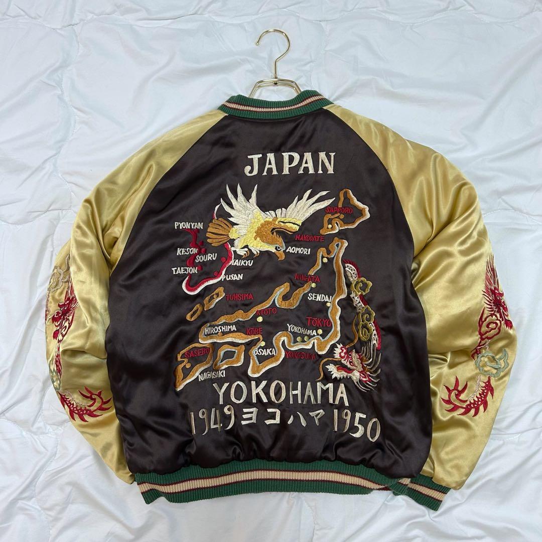 テーラー東洋 M品番 リバーシブル サテンスカジャン 中綿 笹虎 日本地図