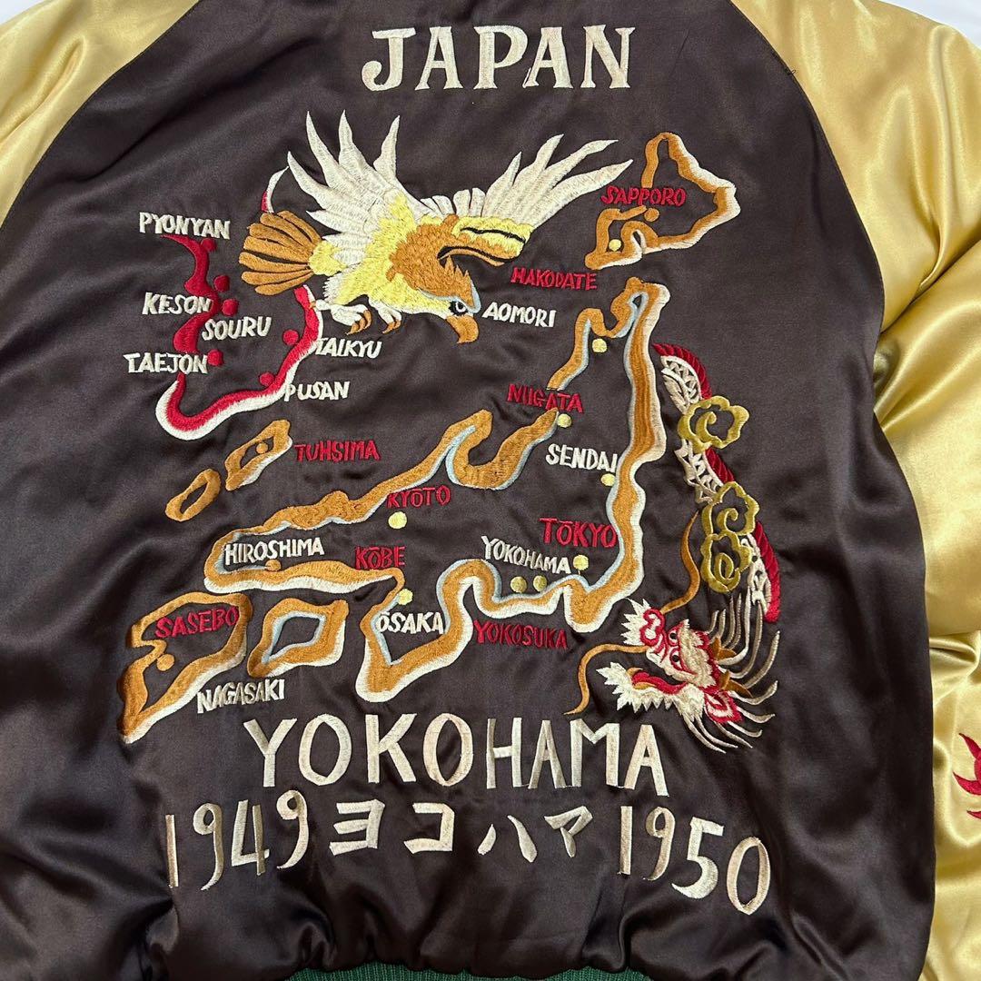 テーラー東洋 M品番 リバーシブル サテンスカジャン 中綿 笹虎 日本地図