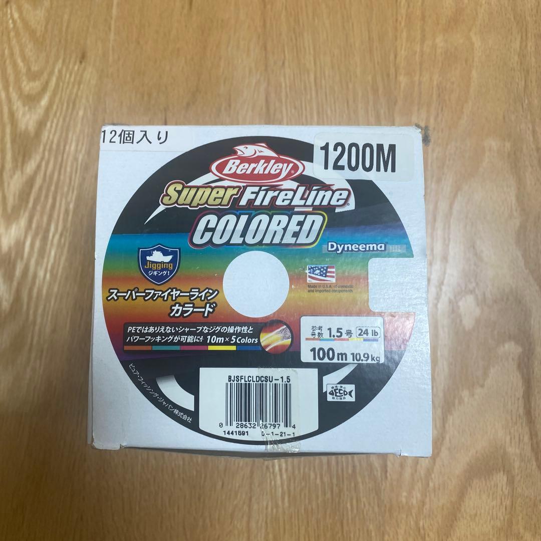 釣り仕掛け・仕掛け用品 Berkley Super FireLine Colored 1200m