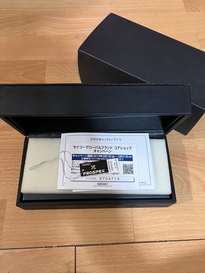 コ*ウ様 SEIKO ツナ缶　sbbn035