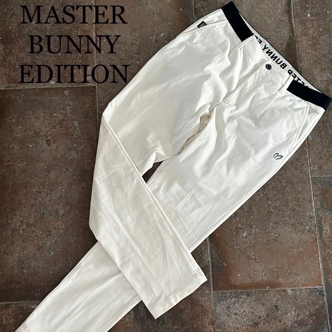 MASTER BUNNY EDITION パンツ　サイズ6 ホワイト