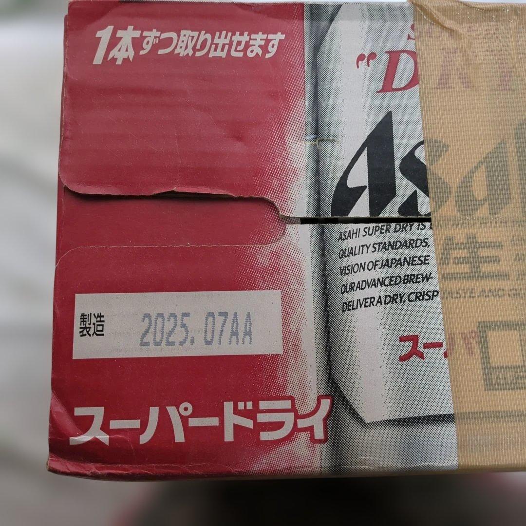 アサヒスーパードライ500ml缶 ２箱(48本)バラ５缶
