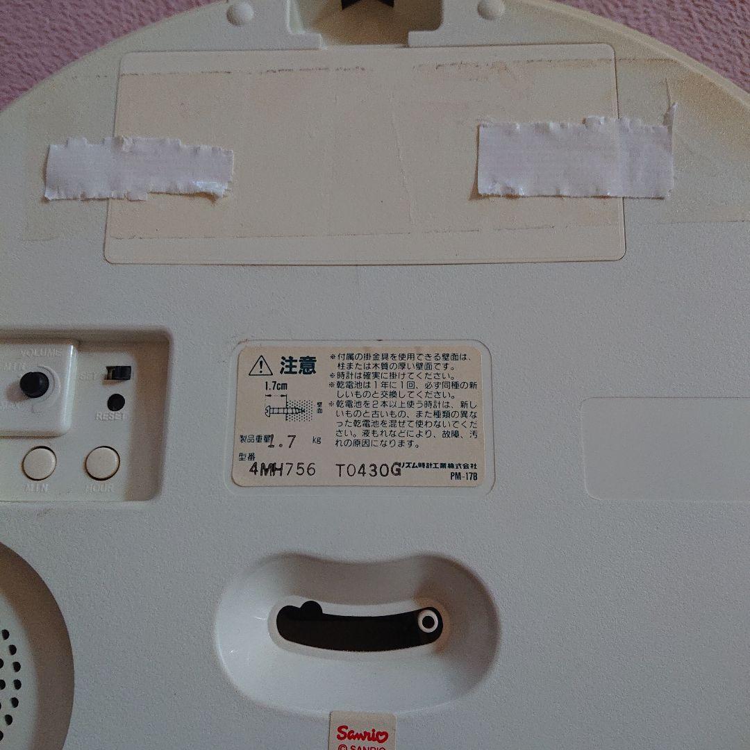 Hello Kitty 掛時計 ピンク チェック柄　カオハナ　振り子時計　稼働品