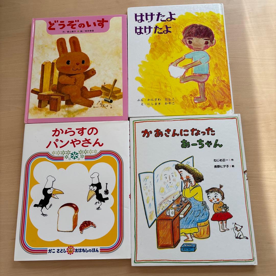 人気絵本　35冊セット　くもん推薦図書　世界名作　ロングセラー　幼児　低学年