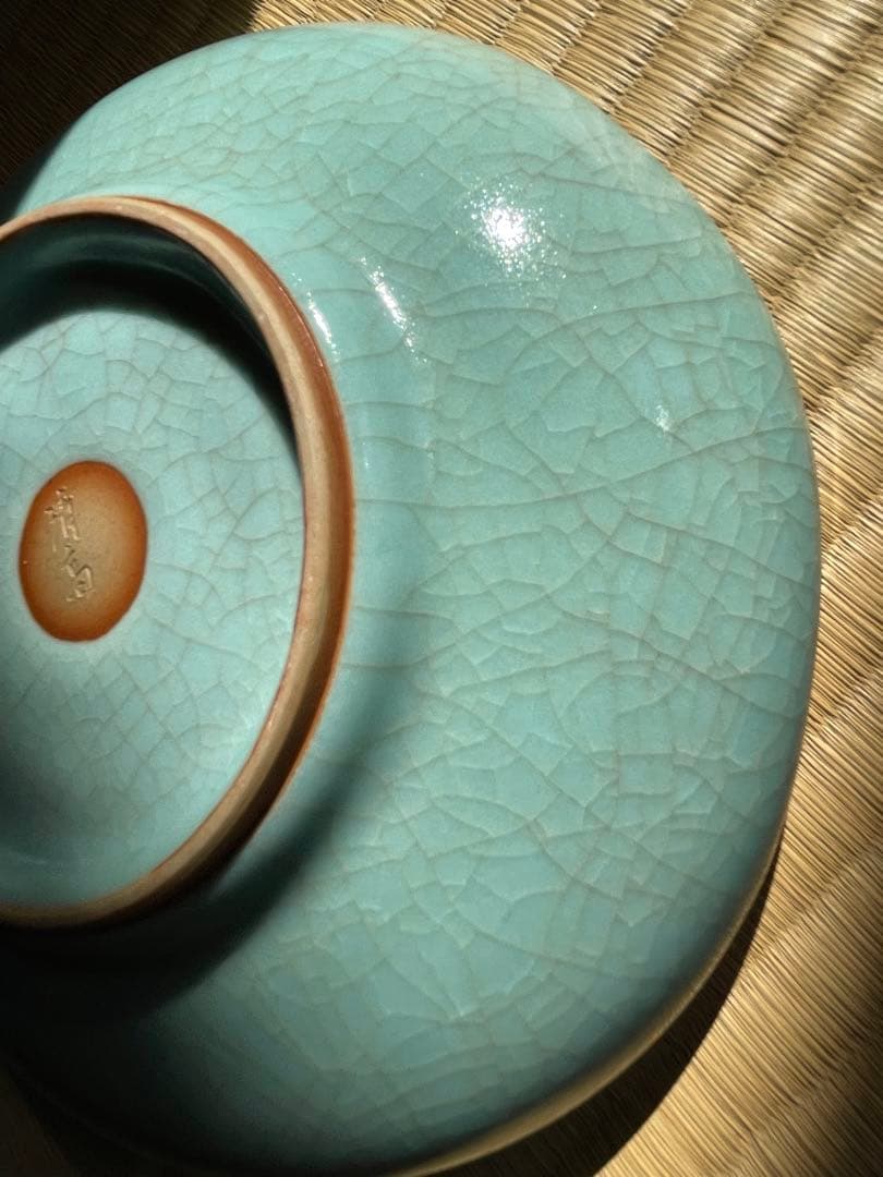 鉢　粉青輪花　青木清高作