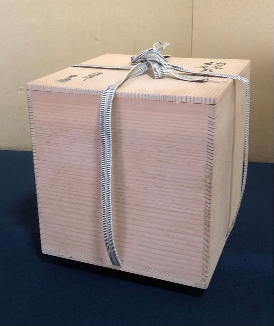 《R》茶道具 釣瓶水指 指物師 波多野匠斎 共箱 251222か2