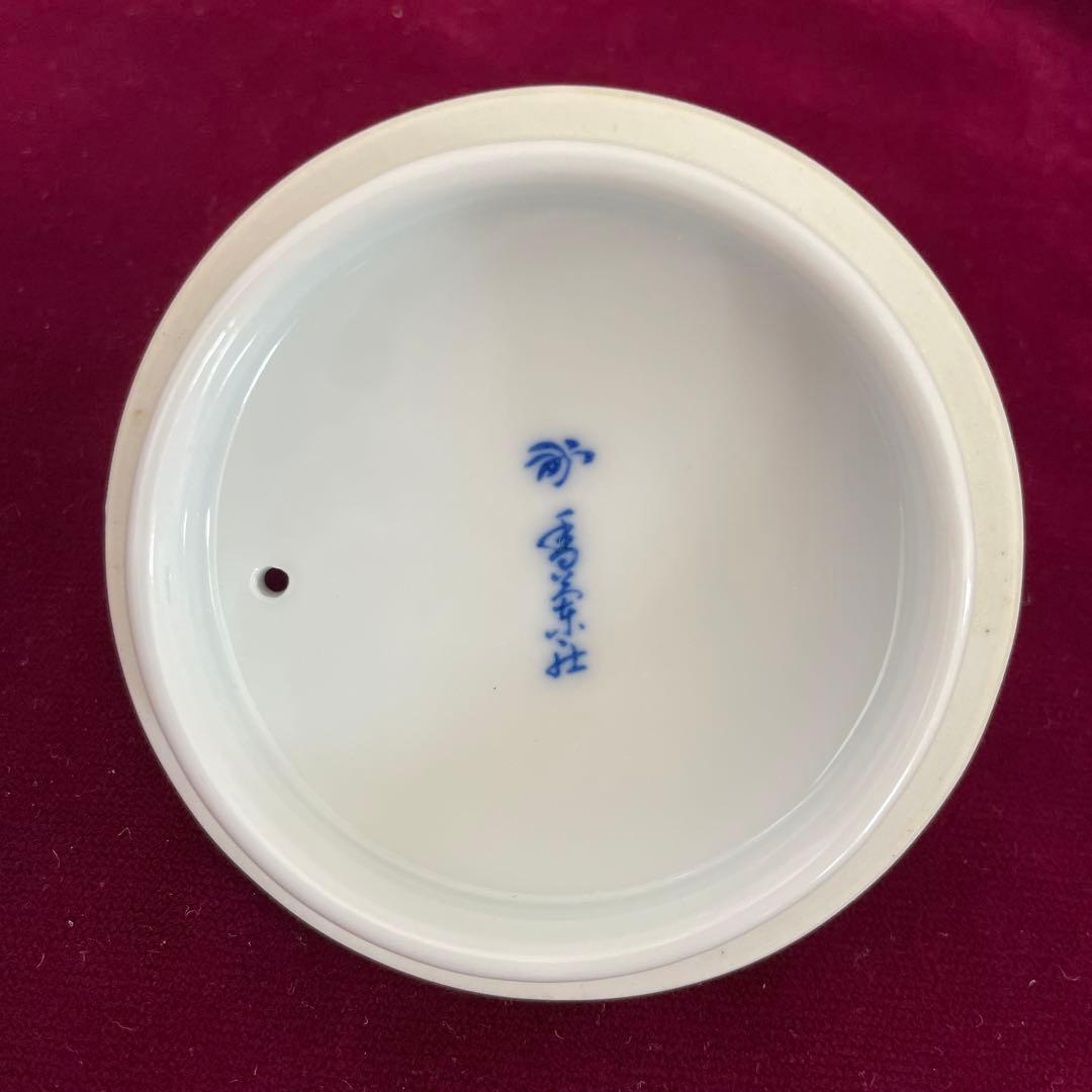 香蘭社　最高級　愁海棠　蓋付お茶茶碗　4客　急須