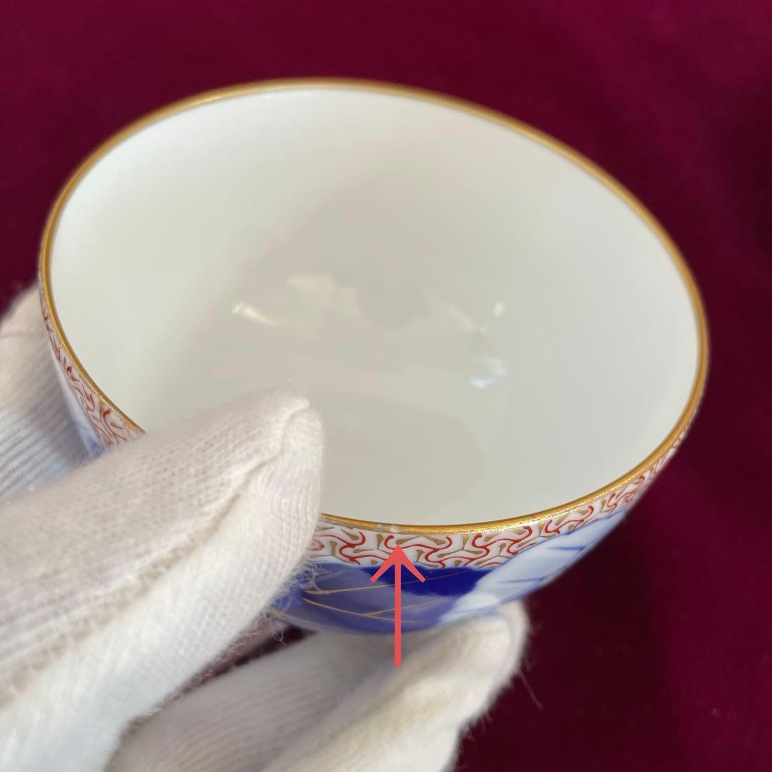 香蘭社　最高級　愁海棠　蓋付お茶茶碗　4客　急須