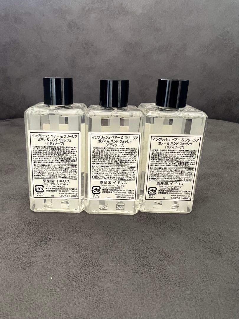 ジョーマローン　イングリッシュペアー　ボディ&ハンドウォッシュ100ml セット