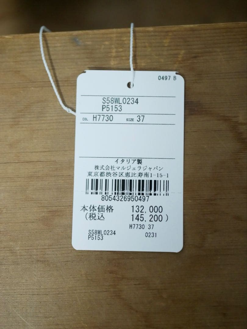 【フォローで10%オフ・未使用】Maison Margiela パンプス