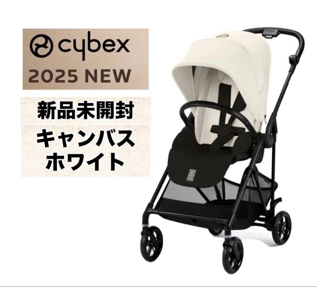 【新品】サイベックス メリオカーボン2025 キャンバスホワイト