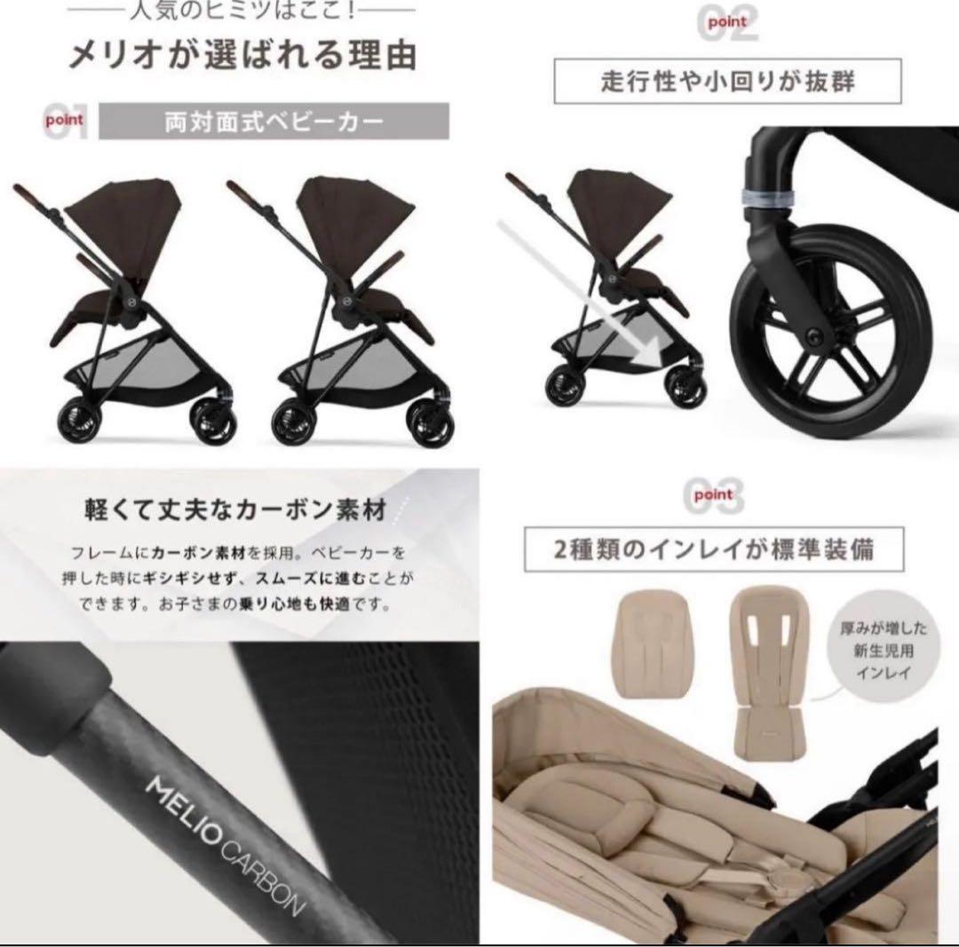 【新品】サイベックス メリオカーボン2025 キャンバスホワイト