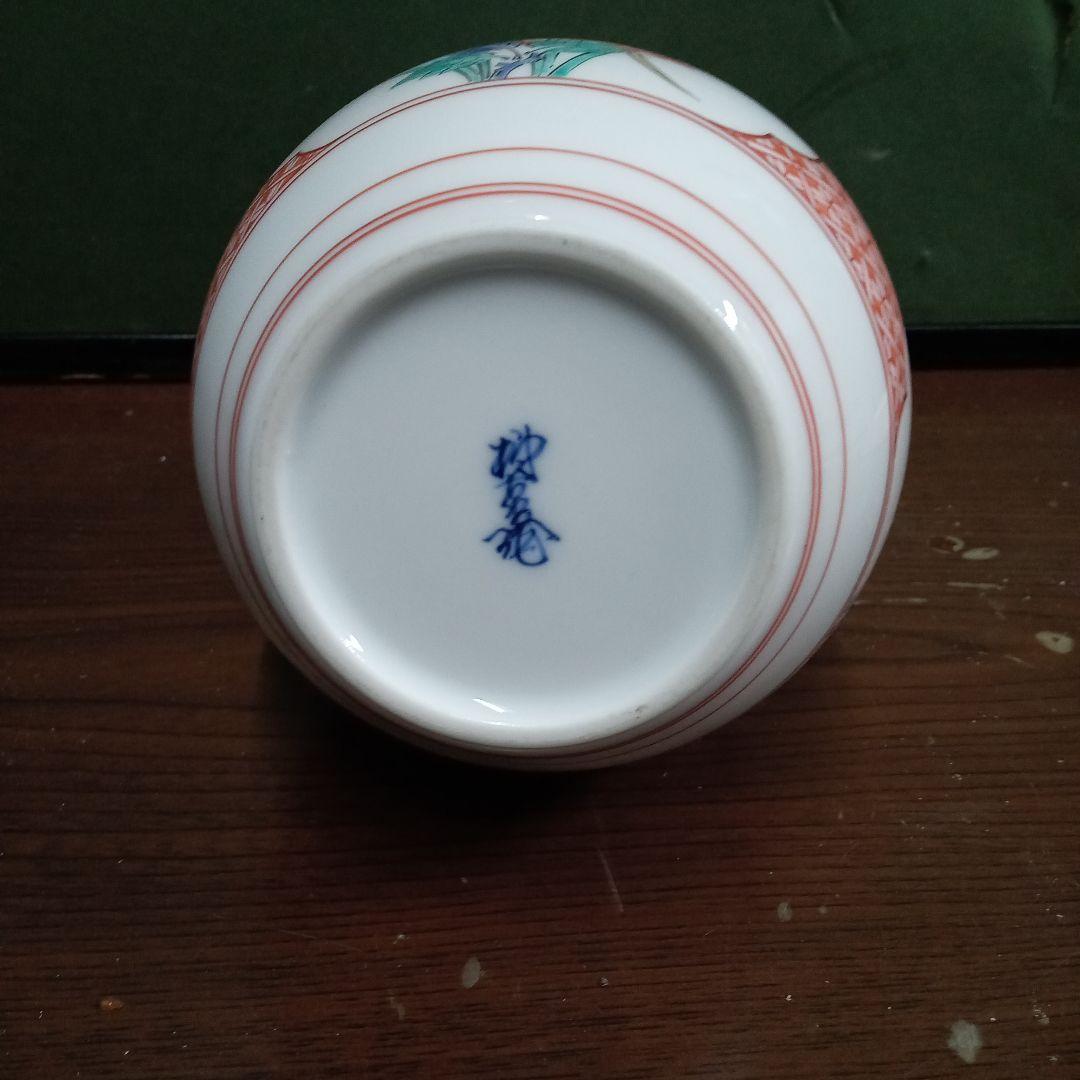 花、花瓶 十三代柿右衛門作、サイズ高２１センチ、横１１センチ、