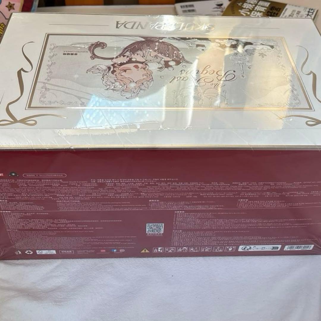 N*P様 スカルパンダ フィースト ビギンズ シリーズ センテッド キャンドル