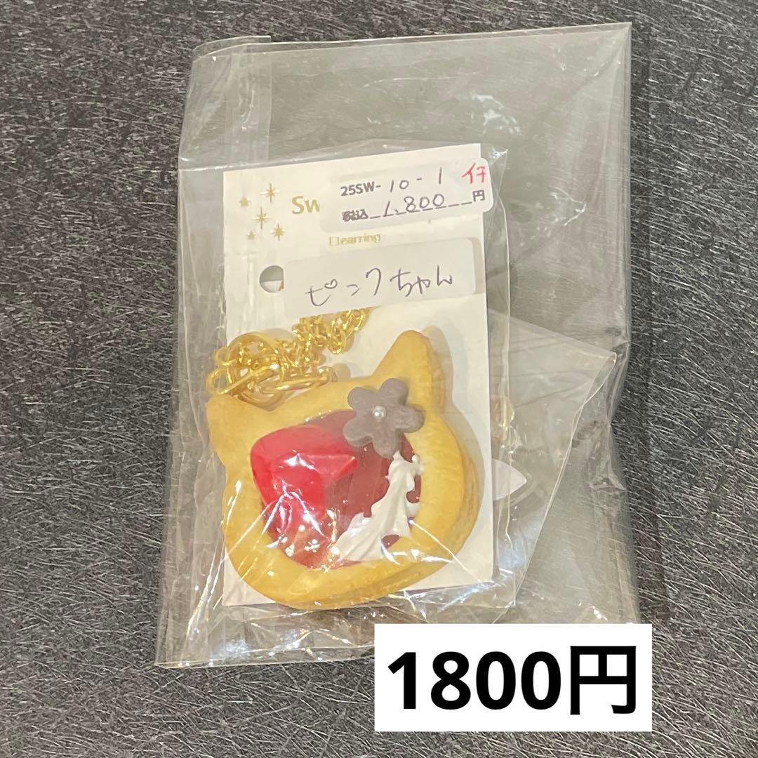 ピンクちゃん専用ページ