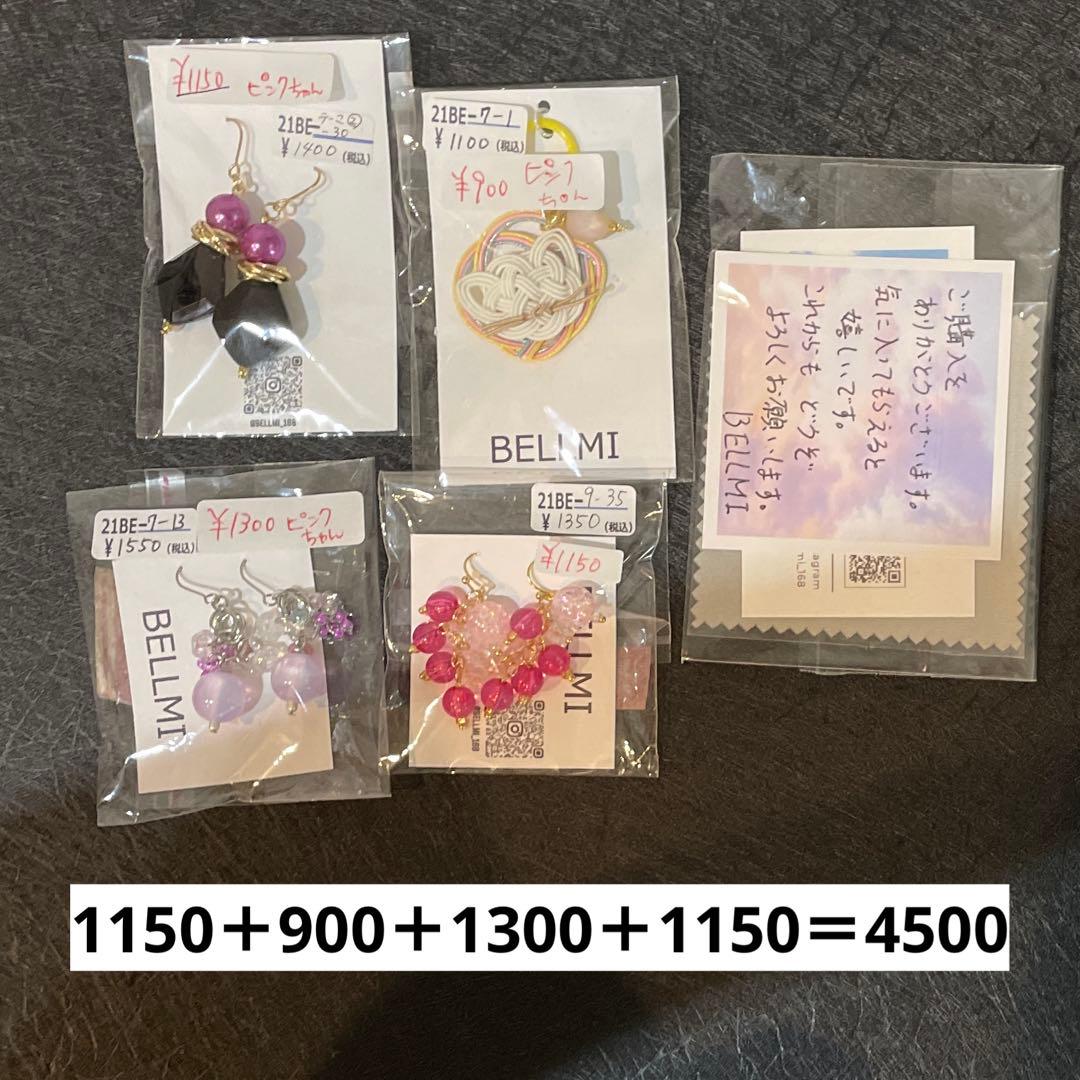 ピンクちゃん専用ページ