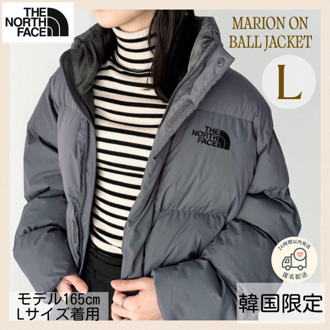 THE NORTH FACE マリオン　オンボールジャケット　グレー　韓国限定L