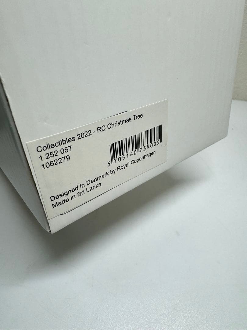 ロイヤルコペンハーゲン クリスマスツリー2022年版