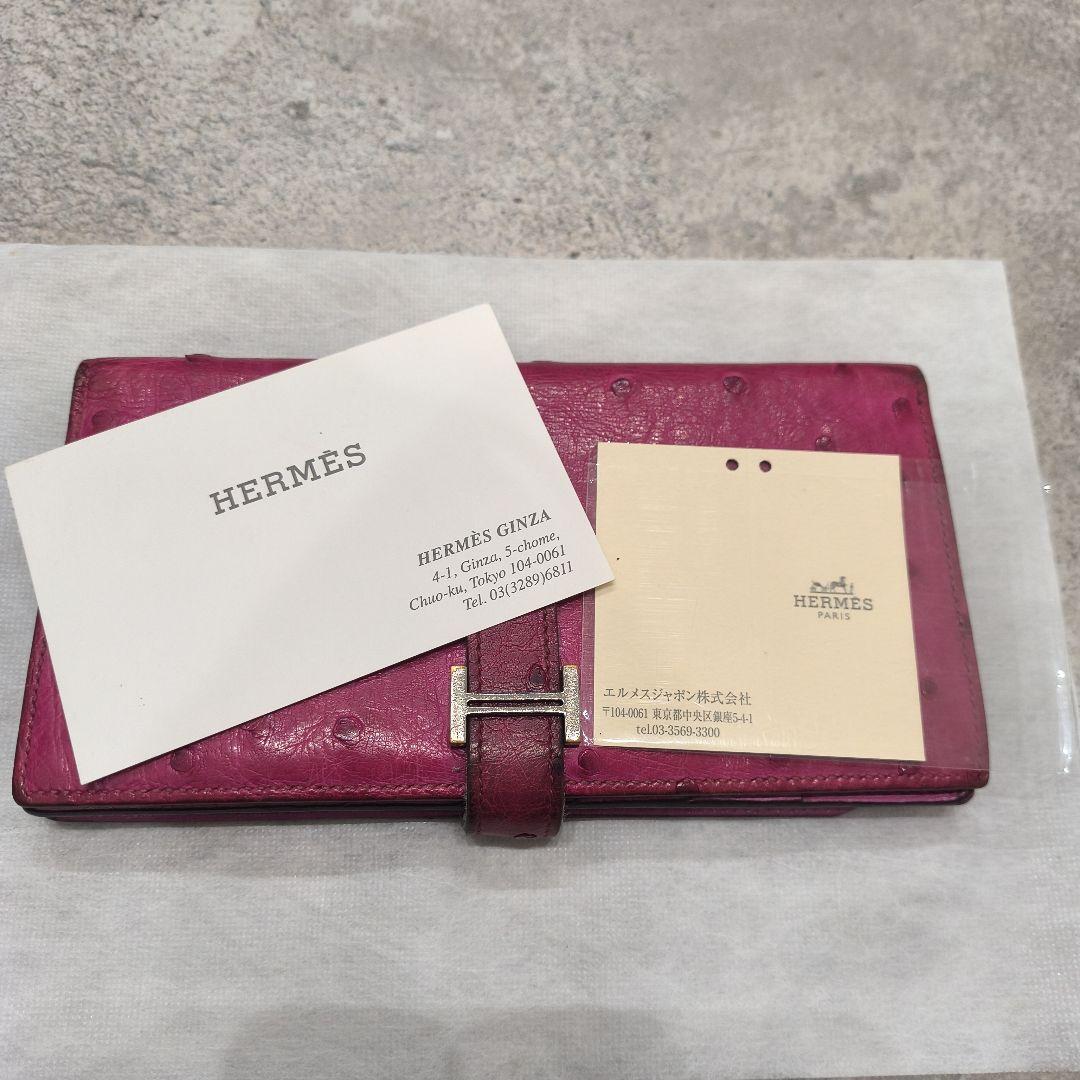 HERMES財布セット