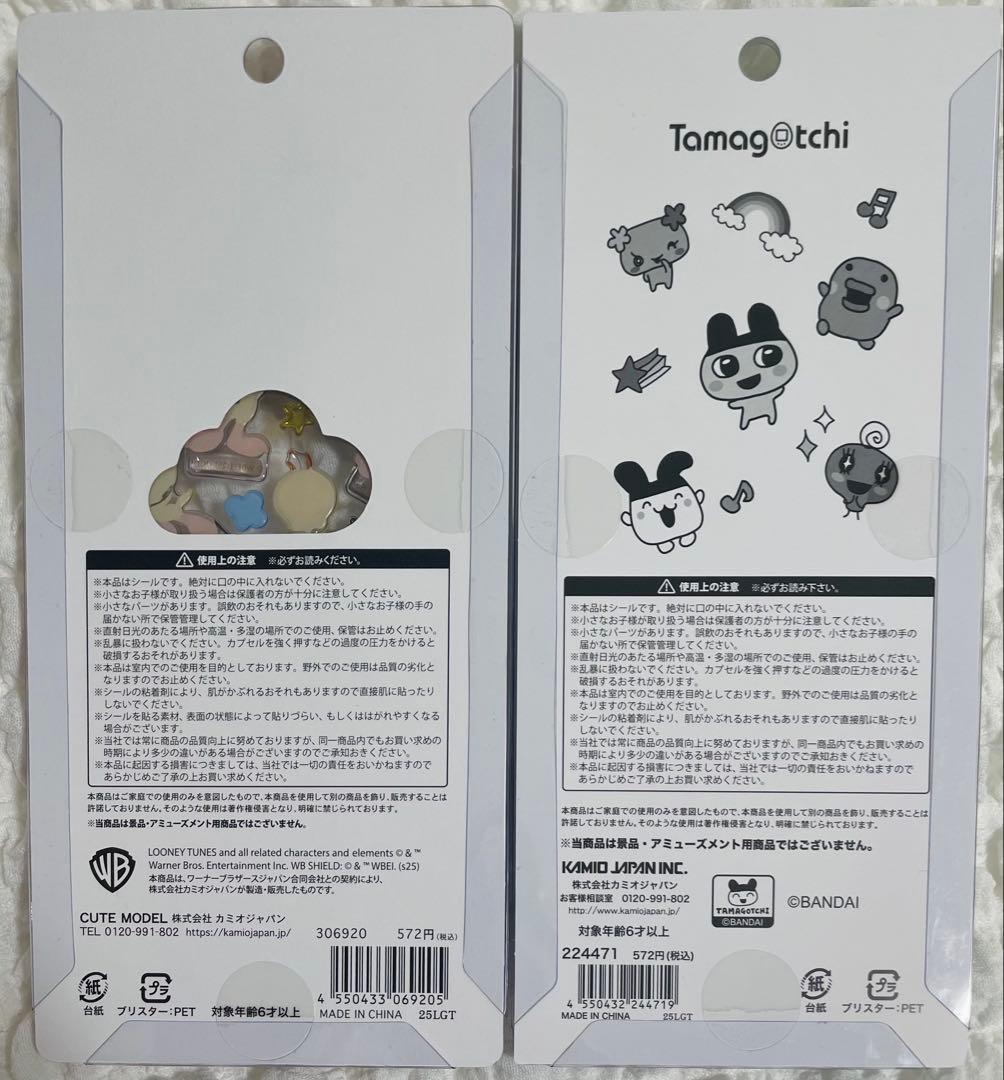 【正規品】ボンボンドロップシール ディズニー