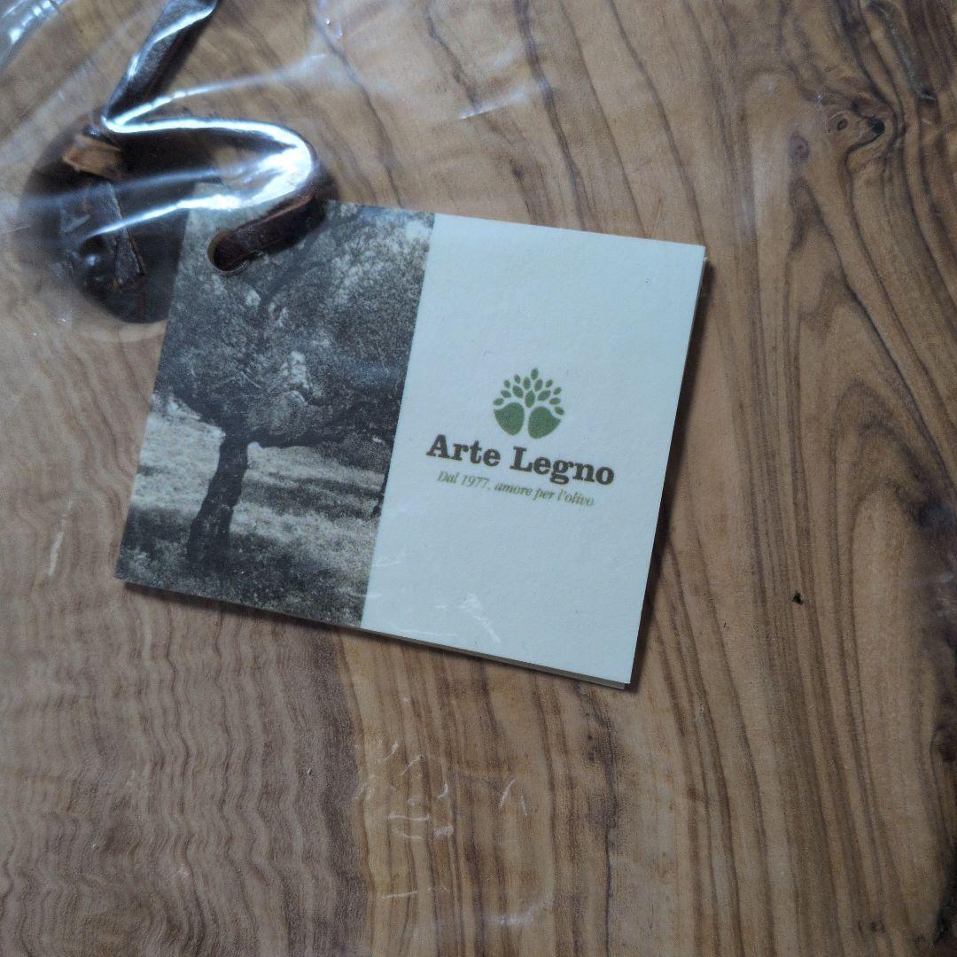 k*u様 【新品】Arte Legno オリーブウッド カッティングボード