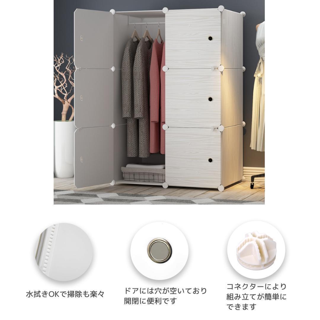 ハンガーラック 木目 グレー クローゼット 組み立て式  HR-0445MO