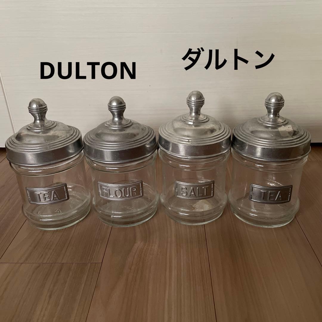 【廃盤】【美品】DULTON ダルトンキャニスター/ガラス瓶 クラシックデザイン