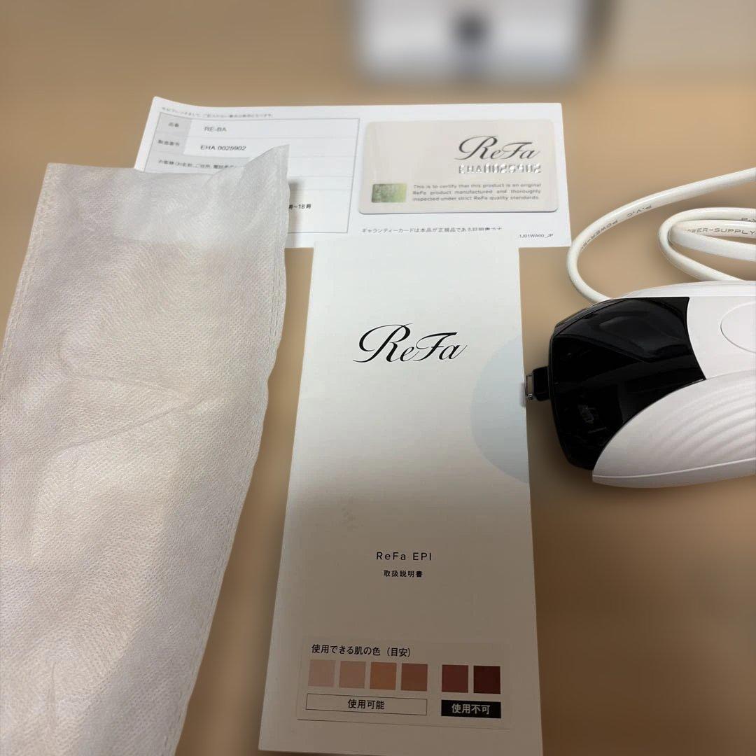ReFa EPI 脱毛器 ホワイト