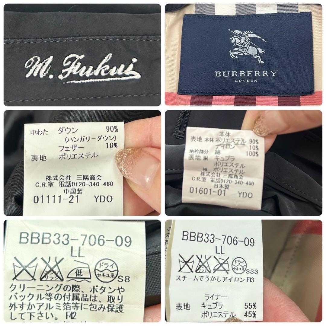 J488 XL バーバリーロンドン ダウンライナー付 ベルト付 コート メンズ