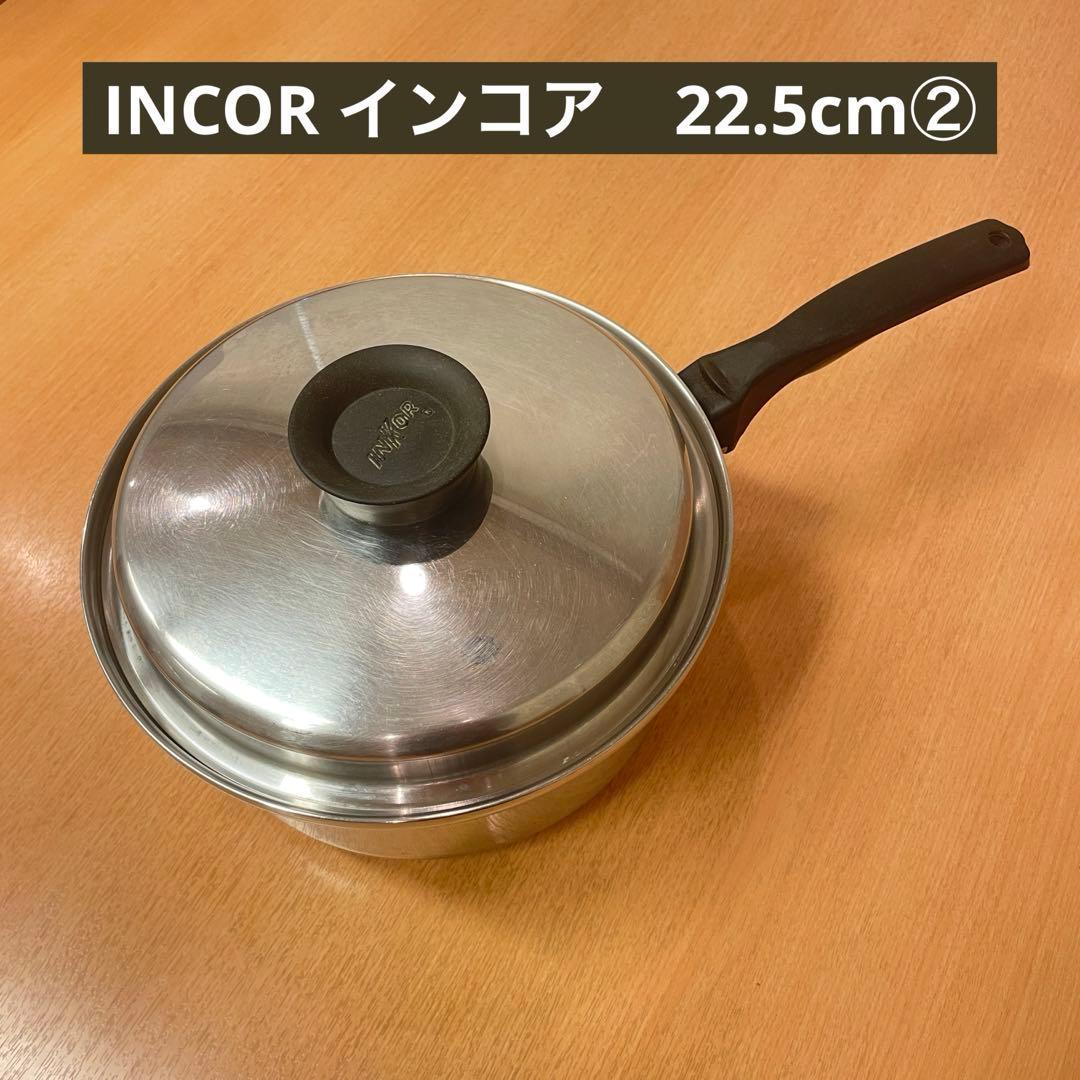 INKOR インコア 片手鍋　22.5 cm 5層構造