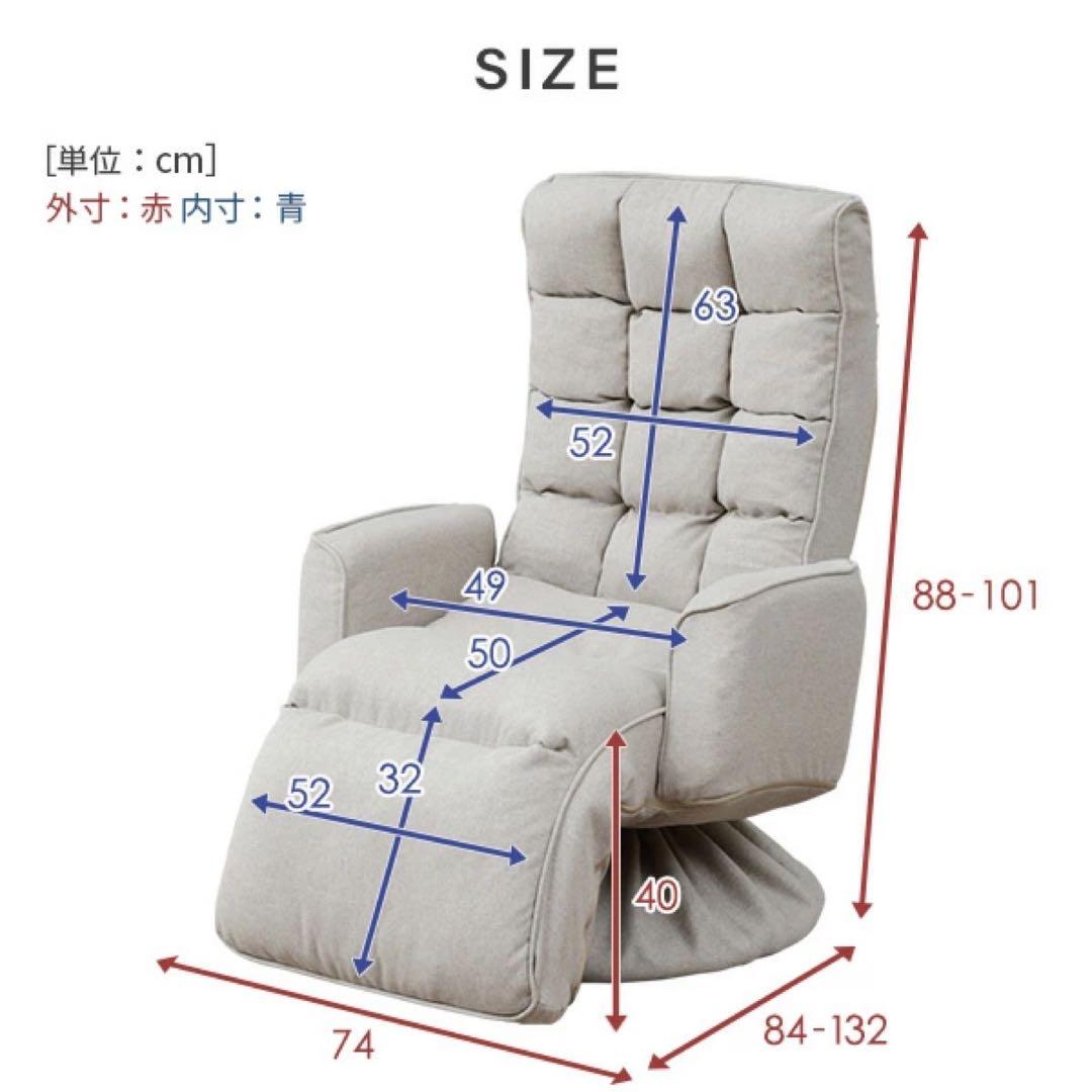 値下げ！【美品】YAMAZEN 肘付き回転座椅子　EIKZ-72AOT-SNV