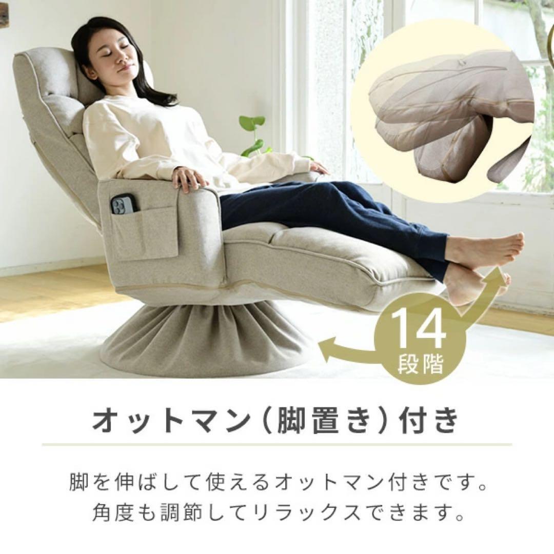 値下げ！【美品】YAMAZEN 肘付き回転座椅子　EIKZ-72AOT-SNV