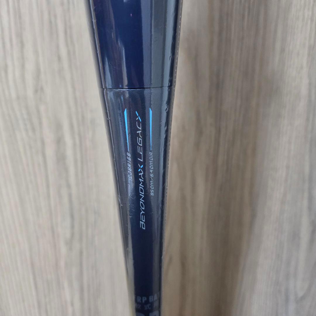 ミズノ ビヨンドマックスレガシー フレア エンド 85cm 平均750g 新品
