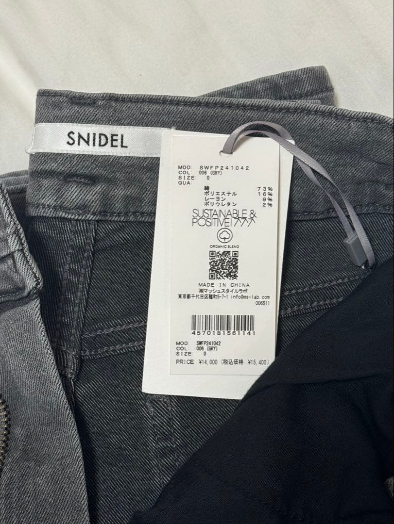 Sustainableストレッチフレアデニムパンツ