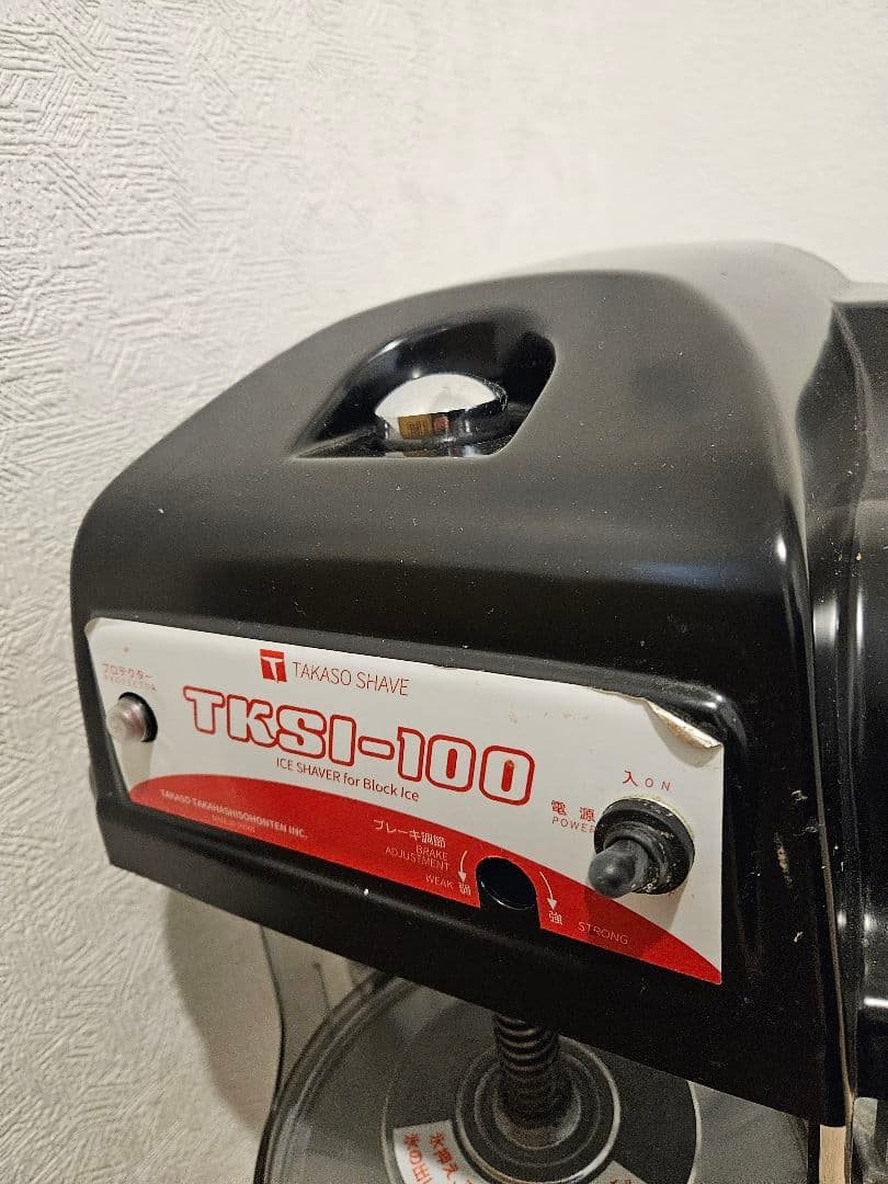 業務用かき氷機　スワン　TKSI-100 ブラック（TAKASOモデル）