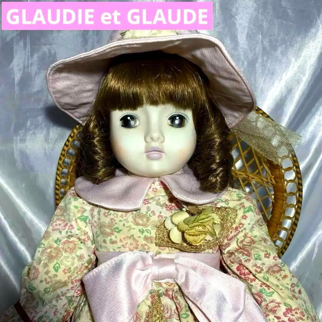 ビスクドール　GLAUDIE et GLAUDE SANKYO 陶器お人形