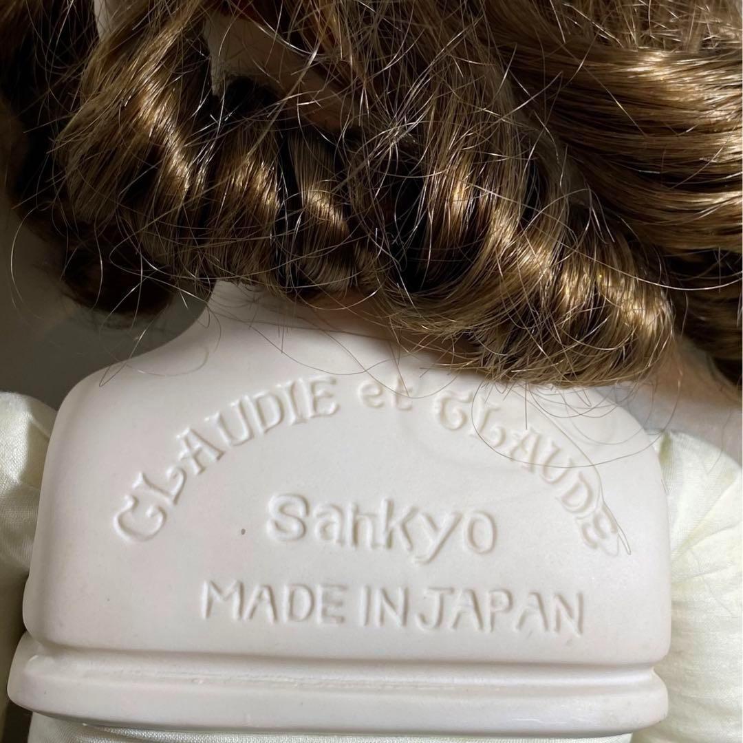 ビスクドール　GLAUDIE et GLAUDE SANKYO 陶器お人形