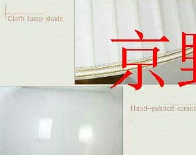 R売れ筋 逸品 展示処分品アンティーク照明京野奈伊出品i