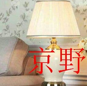 R売れ筋 逸品 展示処分品アンティーク照明京野奈伊出品i